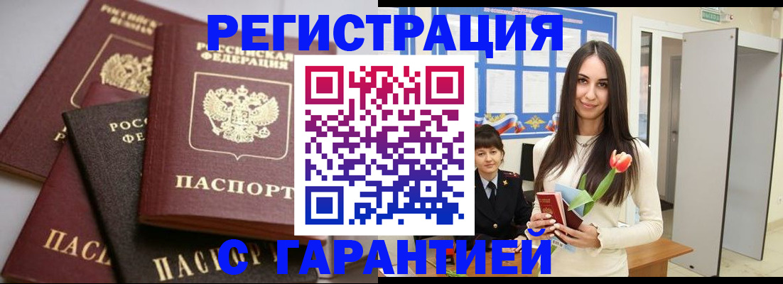 временная регистрация госуслуги в Великом Устюге