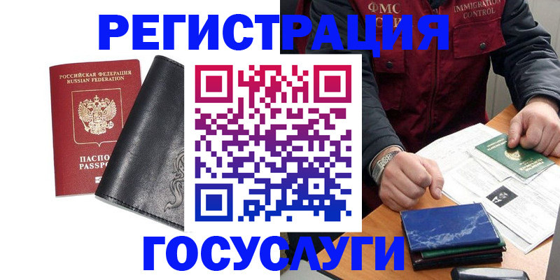 прописка для военкомата в Великом Устюге